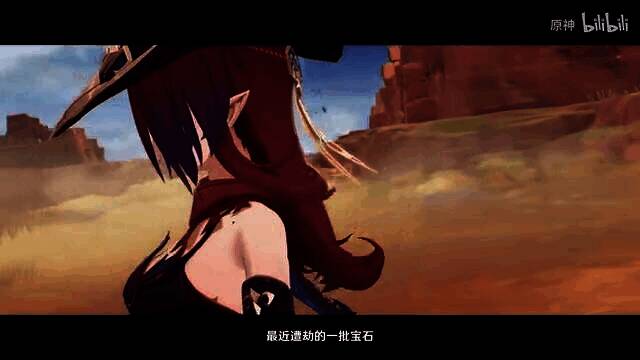 《原神》恰斯卡角色预告视频截图4