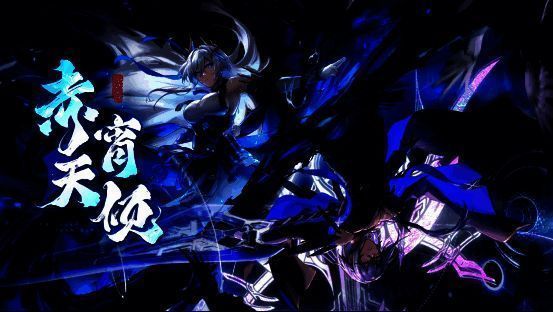 《深空之眼》2.1版本相关画面