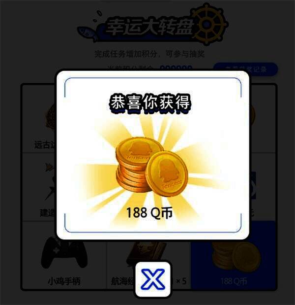 《大航海时代:海上霸主》活动相关图片2