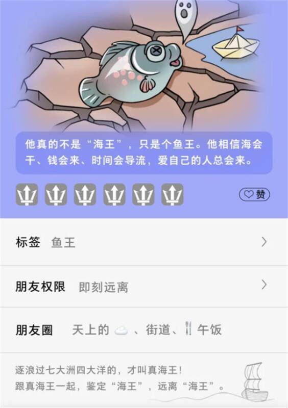 《大航海时代:海上霸主》活动相关图片4