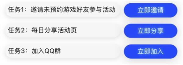 《大航海时代:海上霸主》活动相关图片6