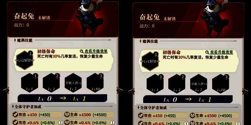 【永夜降临】输出魔偶:作用功能全面解析+搭配推荐 保命魔偶