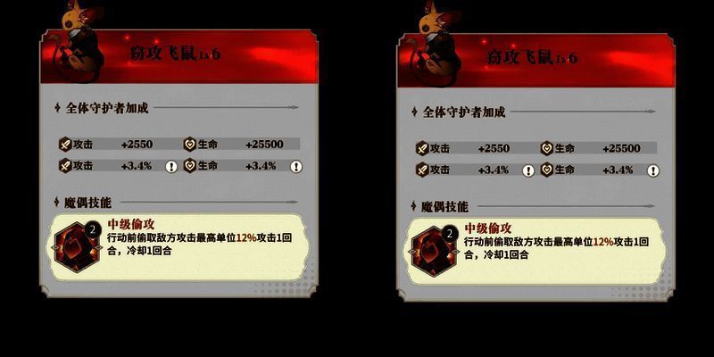 【永夜降临】输出魔偶:作用功能全面解析+搭配推荐 偷攻魔偶