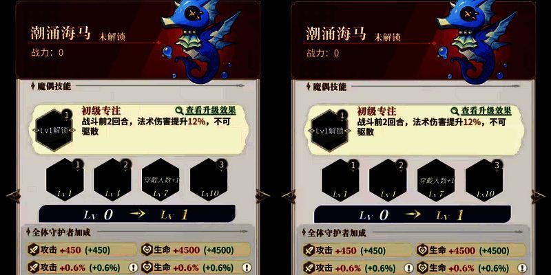 【永夜降临】输出魔偶:作用功能全面解析+搭配推荐 专注魔偶