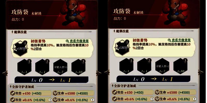 【永夜降临】输出魔偶:作用功能全面解析+搭配推荐 蓄势魔偶