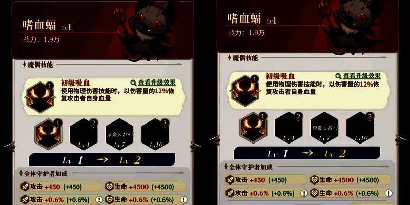 【永夜降临】输出魔偶:作用功能全面解析+搭配推荐 吸血魔偶