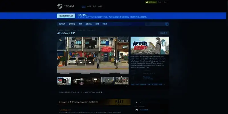 Afterlove EP游戏相关图片2