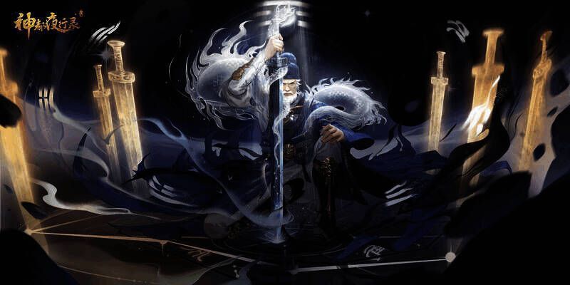 《神都夜行录》联动妖灵龙渊宣传图1