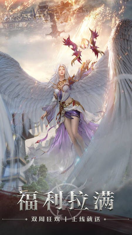 游戏福利展示画面