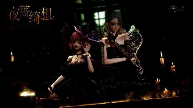 玩家对时装的创意搭配