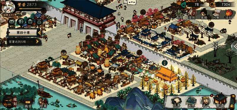 《画唐》奇幻色彩截图3