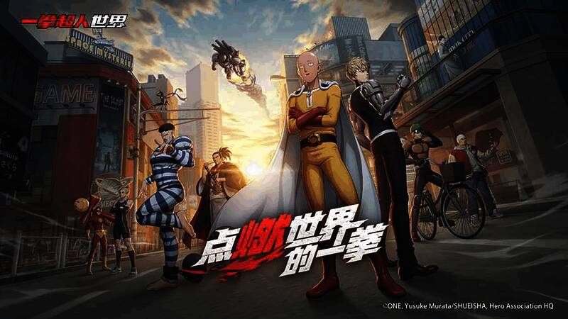 一拳超人：世界游戏宣传图