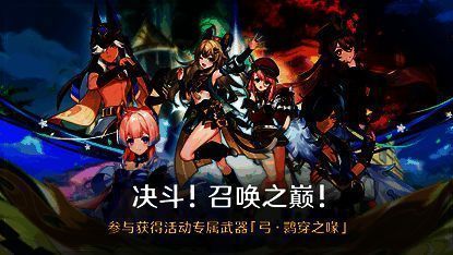 原神召唤王大奖赛相关图片