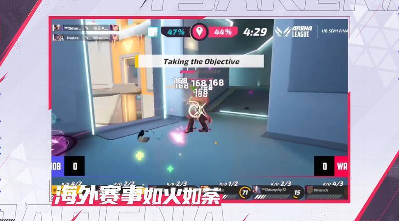 《火力苏打》相关图片3