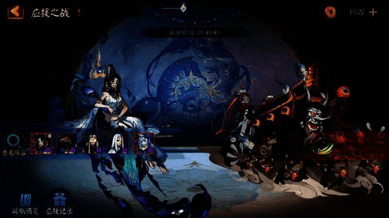 应援之战战斗场景图