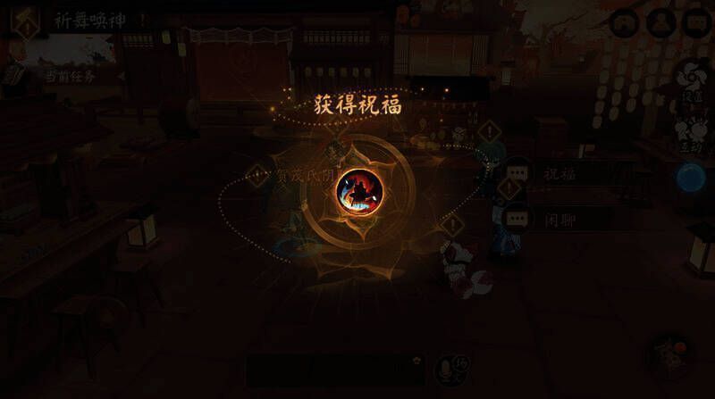 神雀祝福解锁界面图