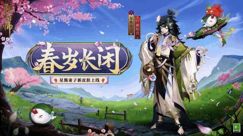 羽藏瑰宝奖励展示图