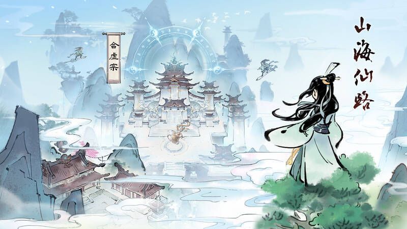 山海仙路客服位置示意图片