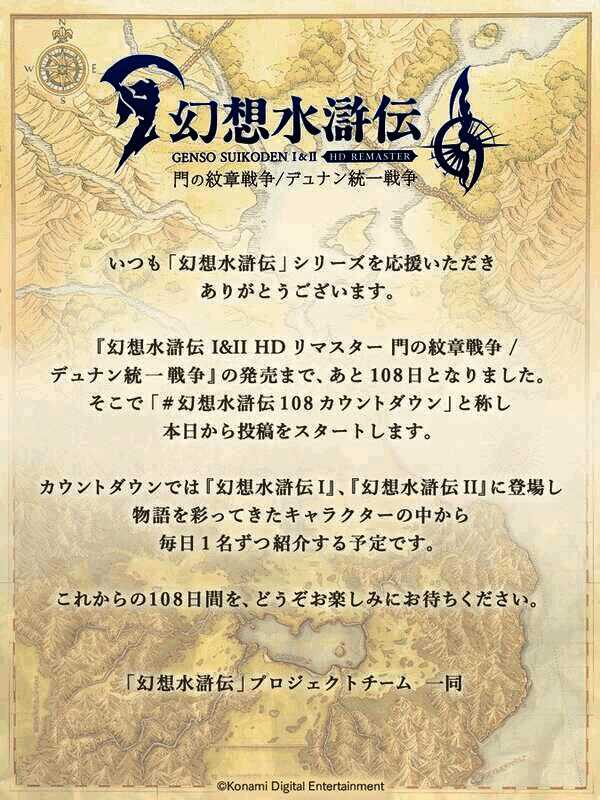 奥德赛·希尔巴巴克形象图