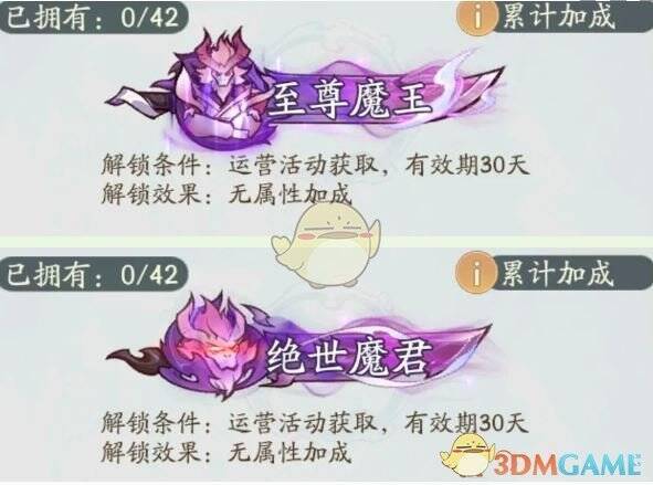 寻道大千游戏界面