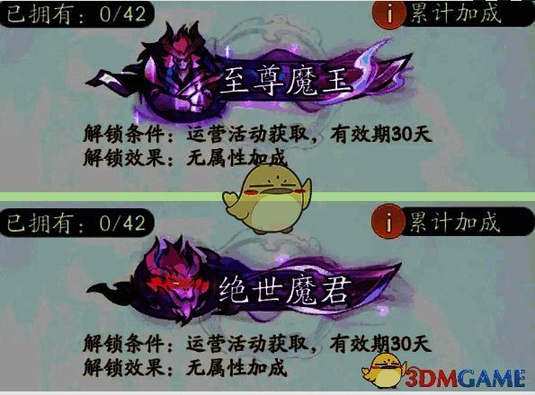 寻道大千游戏界面图