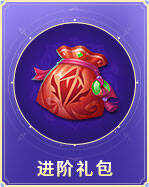 《大唐无双》五重豪礼活动展示图