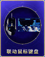 《大唐无双》五重豪礼活动细节图