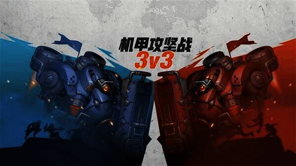 《合金弹头:觉醒》相关图片3