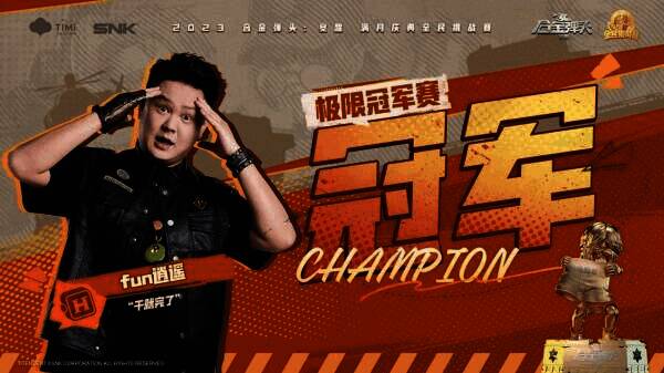 《合金弹头:觉醒》相关图片6