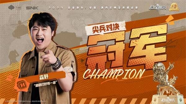 《合金弹头:觉醒》相关图片7