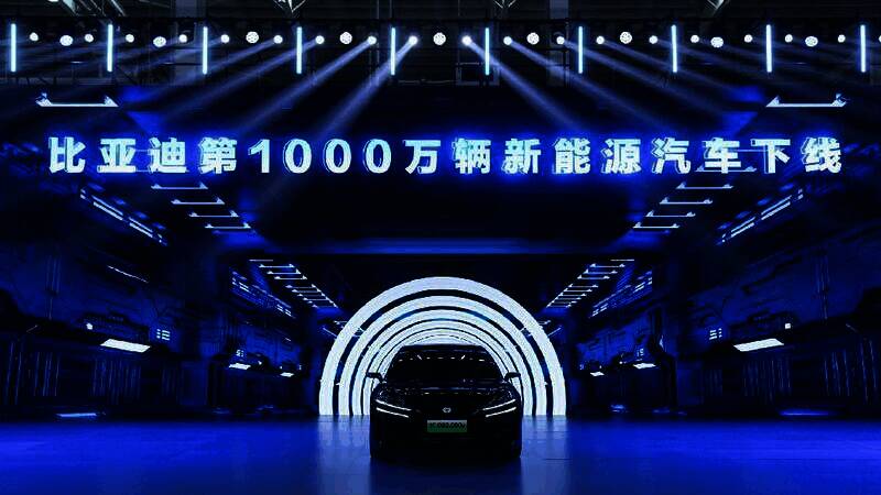 比亚迪第1000万辆新能源车下线交车仪式现场