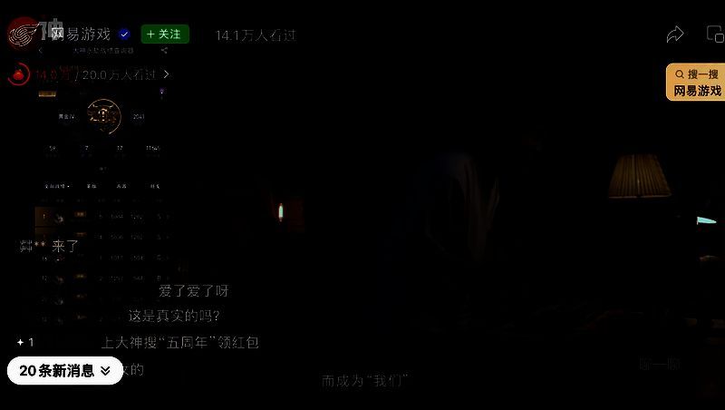 大神五周年活动相关图片