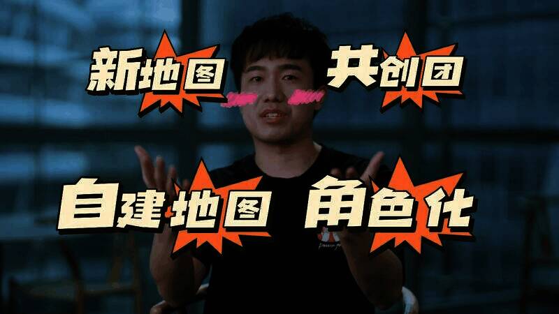 开发团队与玩家交流画面