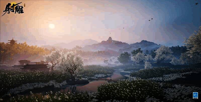 《射雕》游戏中江湖风云画面