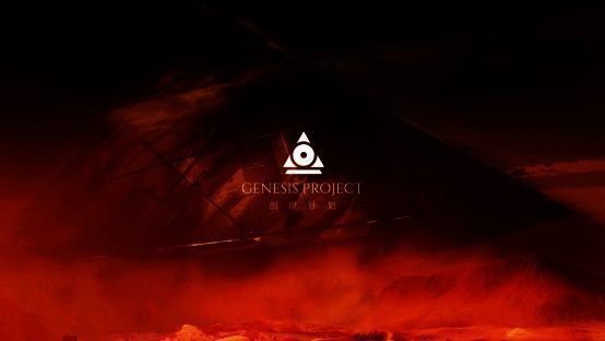 《泰亚史诗》相关图片3