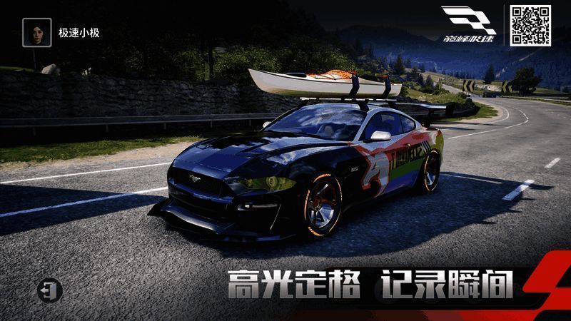 《巅峰极速》赛道风景图