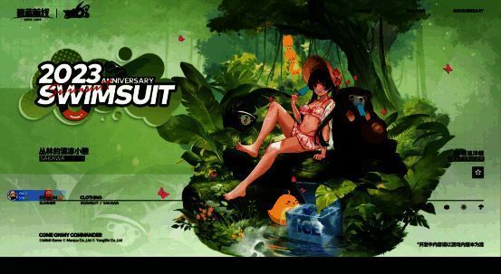 《碧蓝航线》6周年泳装换装宣传图