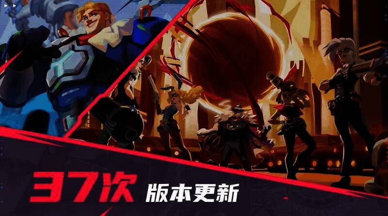 《火力苏打》游戏特色画面