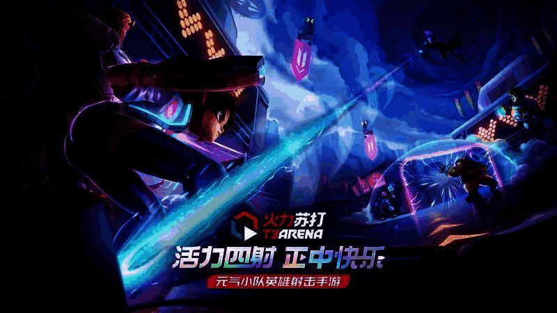 射击游戏相关图片3