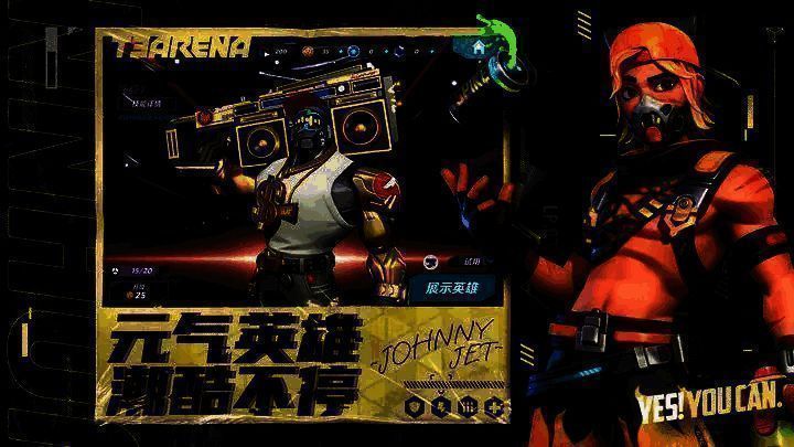 射击游戏相关图片4