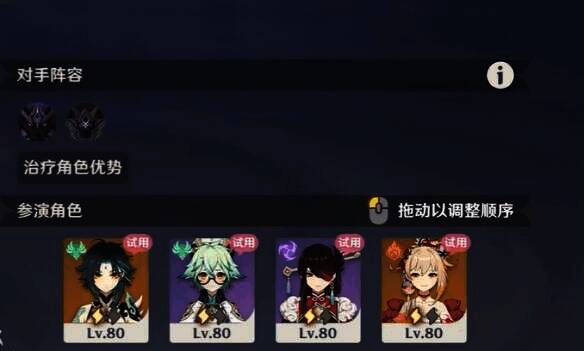 第5幕挑战相关图片