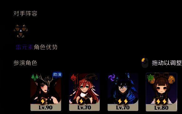 第10幕挑战相关图片