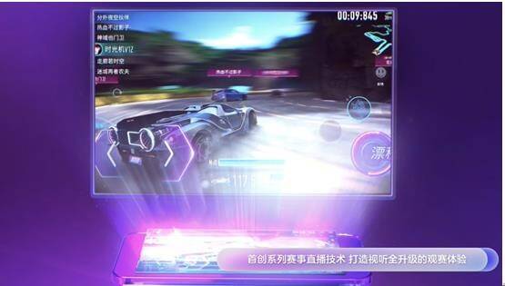 CC直播运用前沿技术直播游戏画面