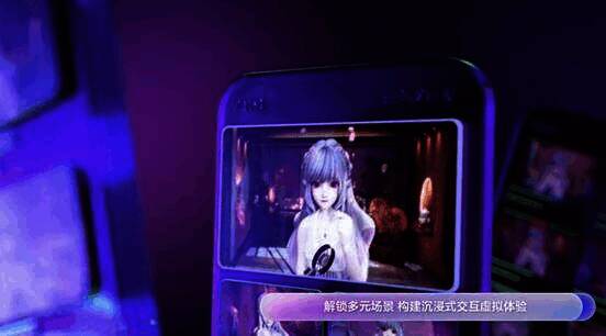 CC直播虚拟直播场景展示画面