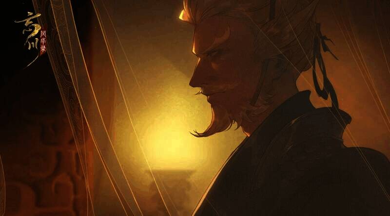 《忘川风华录》520 发布会相关画面3