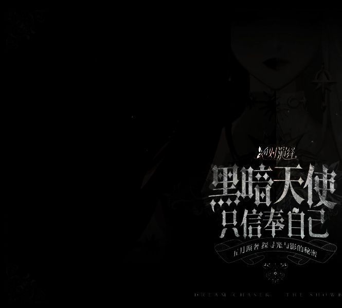 全新顶奢服饰展示