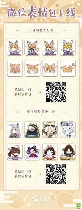 活动详细信息图7