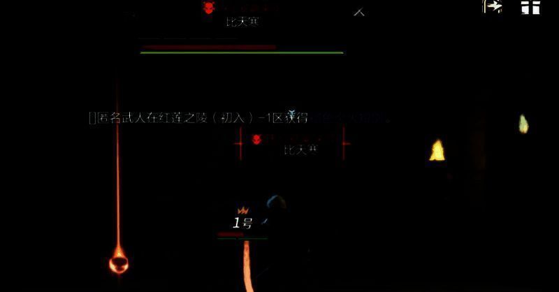 《剑灵2》红莲之陵修罗副本比天寒和未真寒战斗相关图片