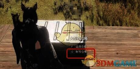 《七日世界》账号仓库页面相关图片