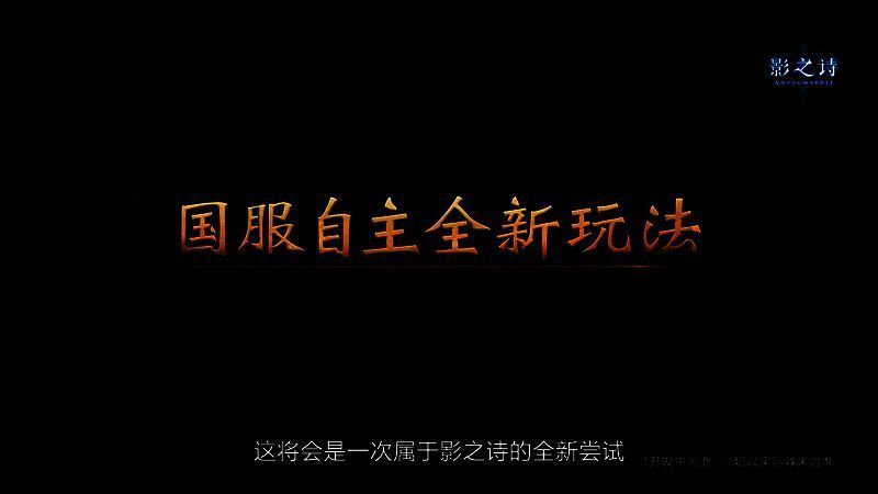 520发布的新玩法开发中示意图